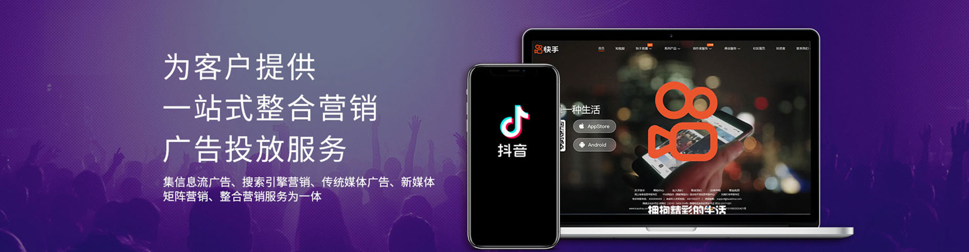 堆龙德庆百度竞价推广