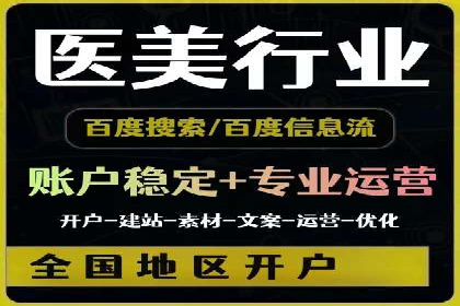 百度竞价代理如何助力企业提升品牌影响力