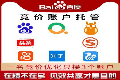 案例分析：信息流平台在新闻传播中的应用