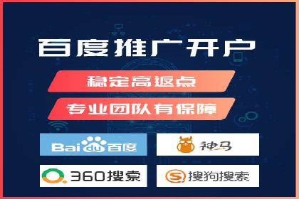 深度解析：百度SEM推广的投放技巧